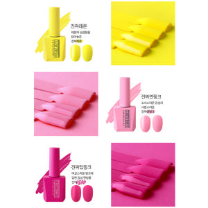 모스티브 칼라 젤폴리쉬 진짜 연핑크젤 12ml 솔직 후기 | 피부 타입별 분석 - 상품 이미지 4