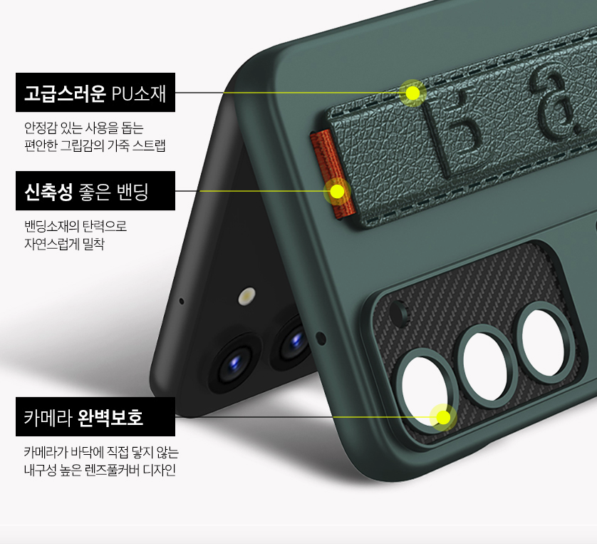 갤럭시 케이스 스탠딩 커버 스트랩 핸드폰 케이스 그린, 갤럭시S24 울트라 - 상세 이미지 5