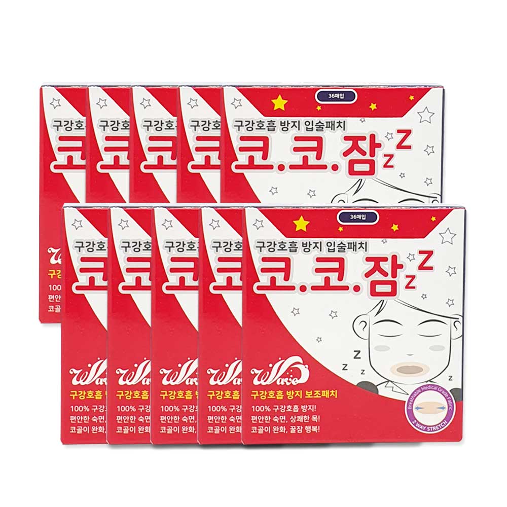 코골이 입벌림 방지 기구 밴드 수면 입술 입막음 테이프 구강호흡 코코잠 36매입 10개