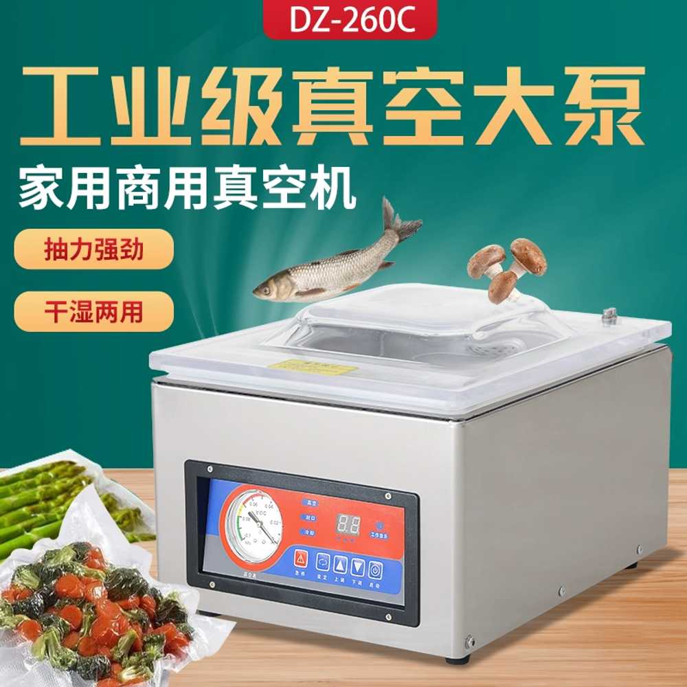 영업용 진공 포장기 실링기 생선 족발 식당 식품 씰링 - 상세 이미지 2