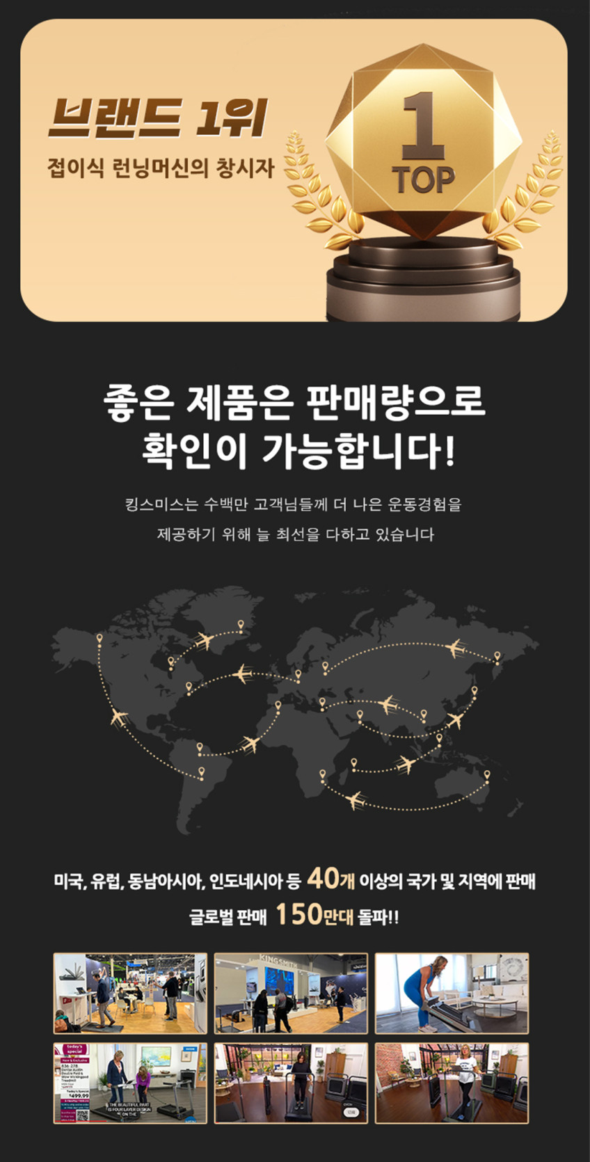 워킹패드 가정용 워킹머신 저소음 아파트 트레드밀 실내 러닝 킹스미스 접이식 런닝머신 R2 판매처 상세 정보 이미지 3