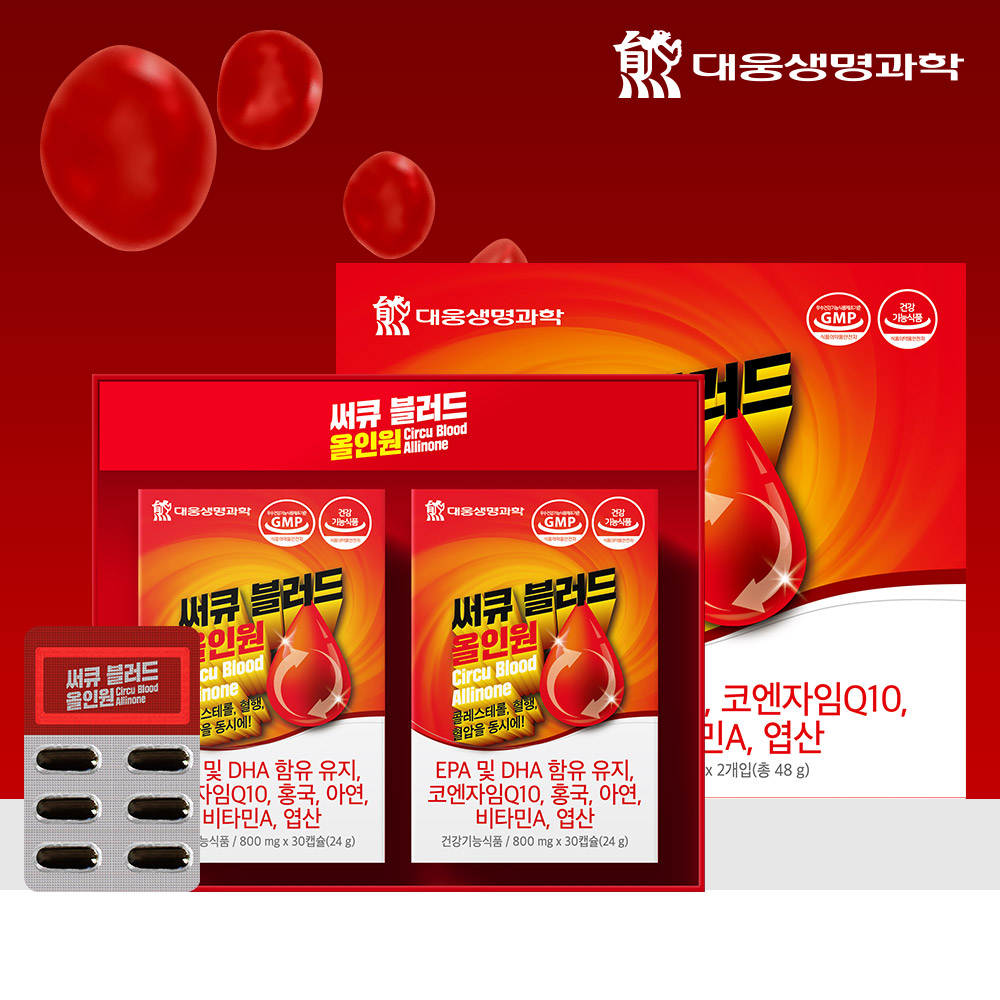 대웅생명과학 써큐블러드 올인원 케어 코엔자임Q10 60캡슐, 3개 - 상세 이미지 2