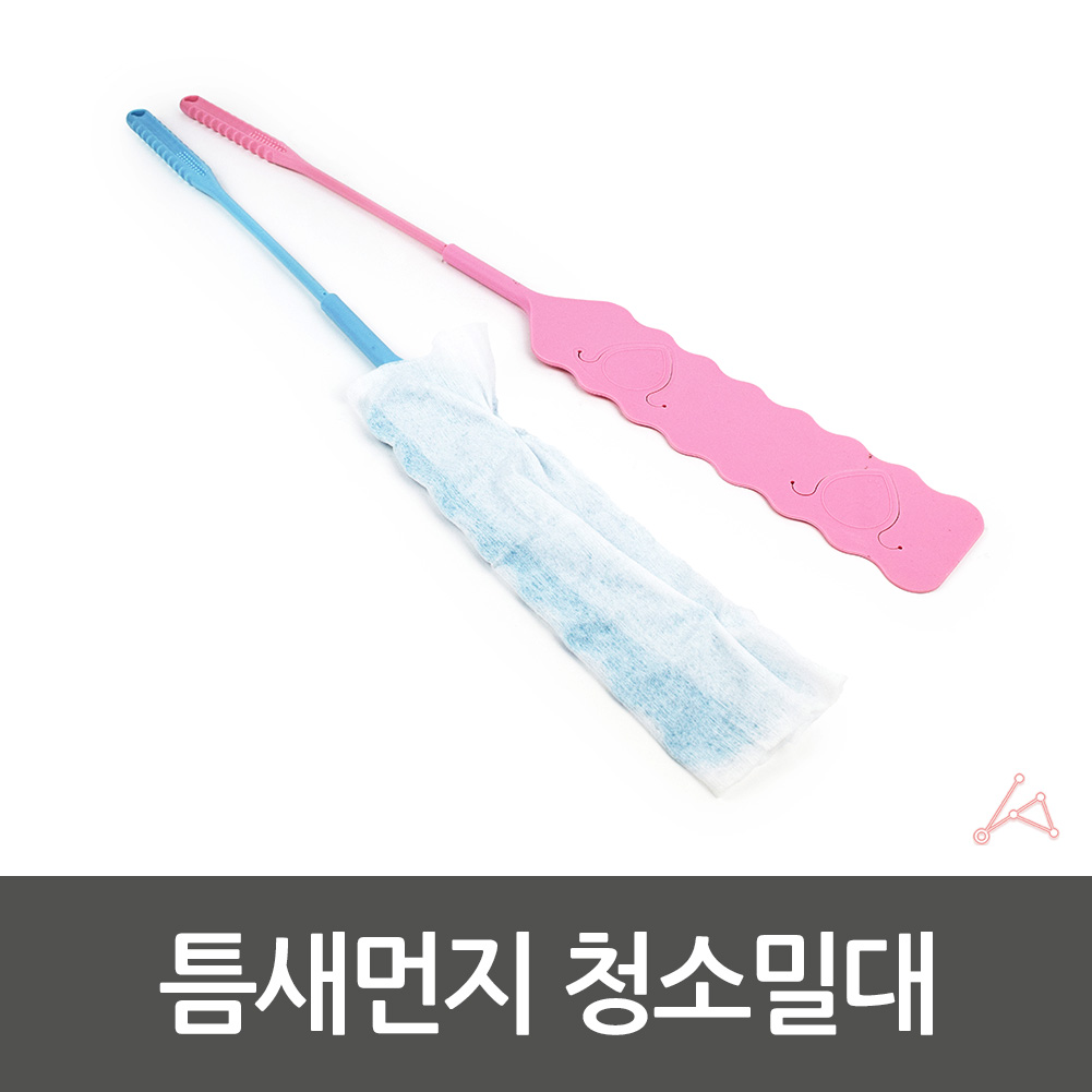 빈틈 걸레 틈새 밀대 소파 가구 침대 밑 청소 65cm - 상세 이미지 4