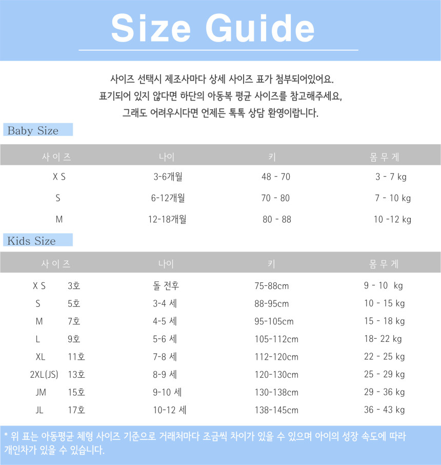기획 면비니 모자 키즈 유아 주니 로이 - 상세 이미지 3