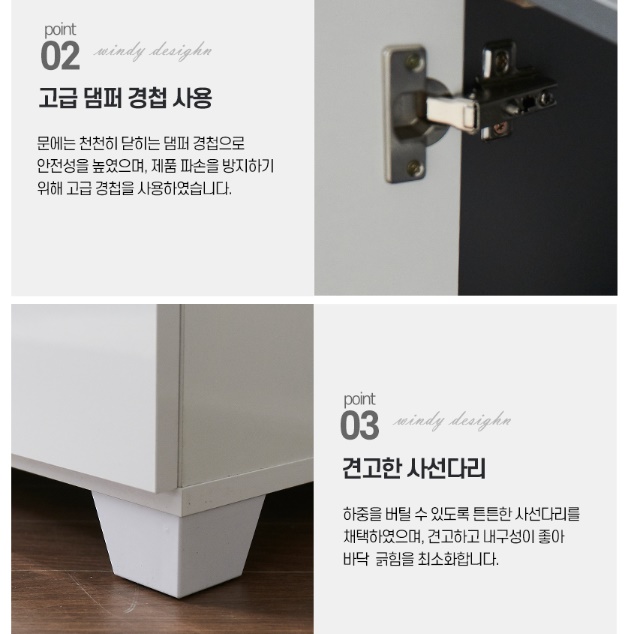 화이트수납장 소형수납장 안방 낮은 콘솔 좁은공간 수납장 - 상세 이미지 3