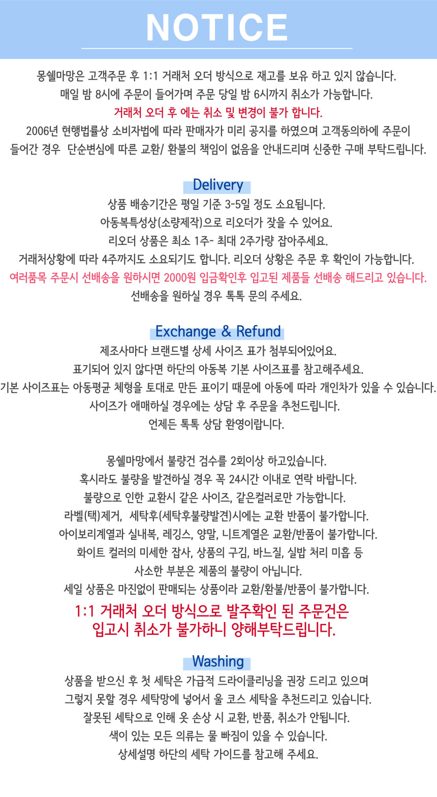 기획 면비니 모자 키즈 유아 주니 로이 - 상세 이미지 2