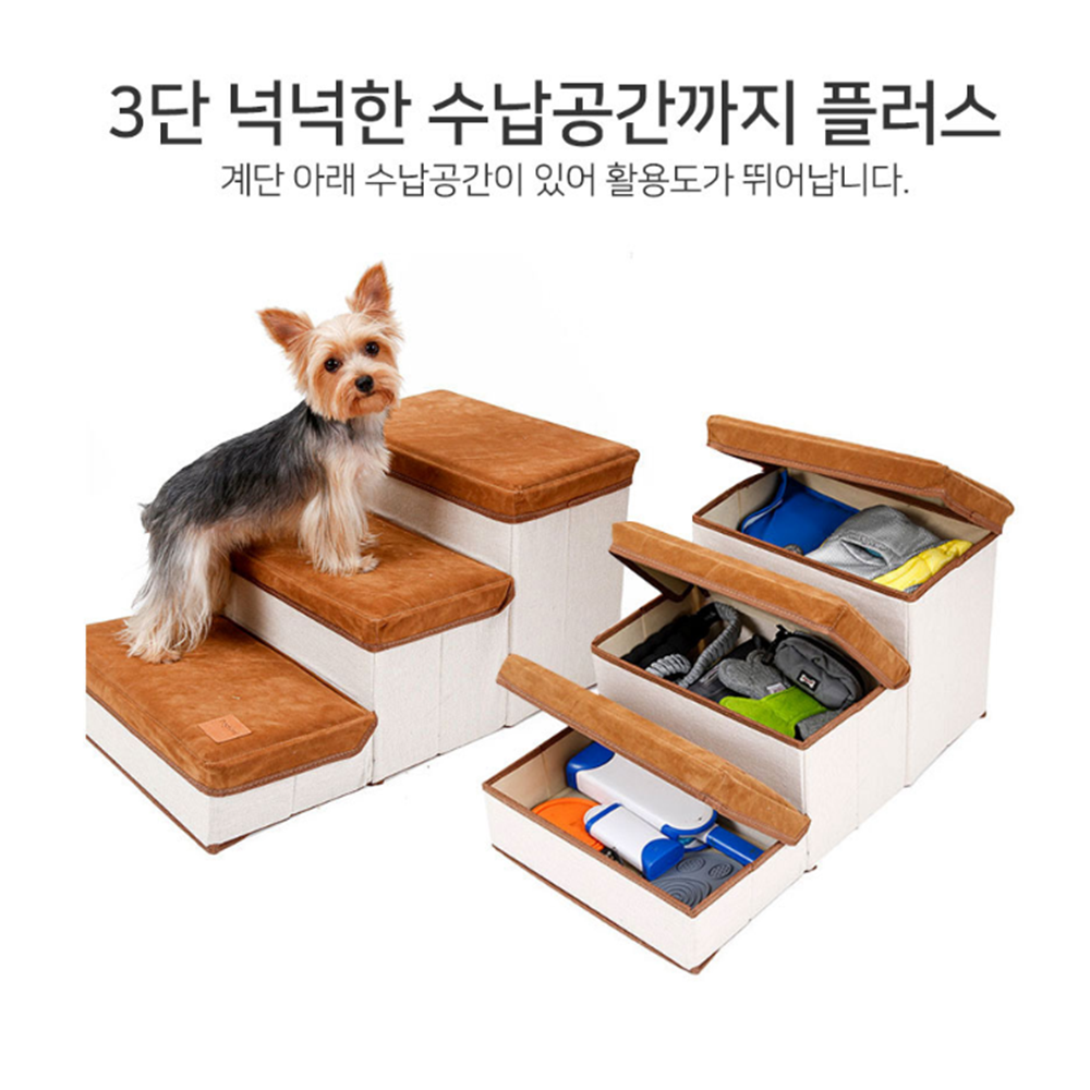 강아지높은계단 고양이 침대 쿠션 3단 논슬립 쇼파 계단 스텝 - 상세 이미지 5