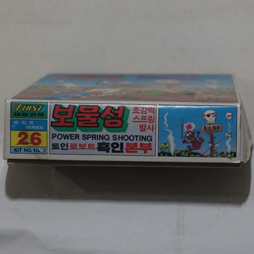 thumbnail-6
