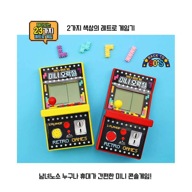 미니 오락실 옛날오락기 레트로 게임기 테트리스 23종 게임 - 상세 이미지 3