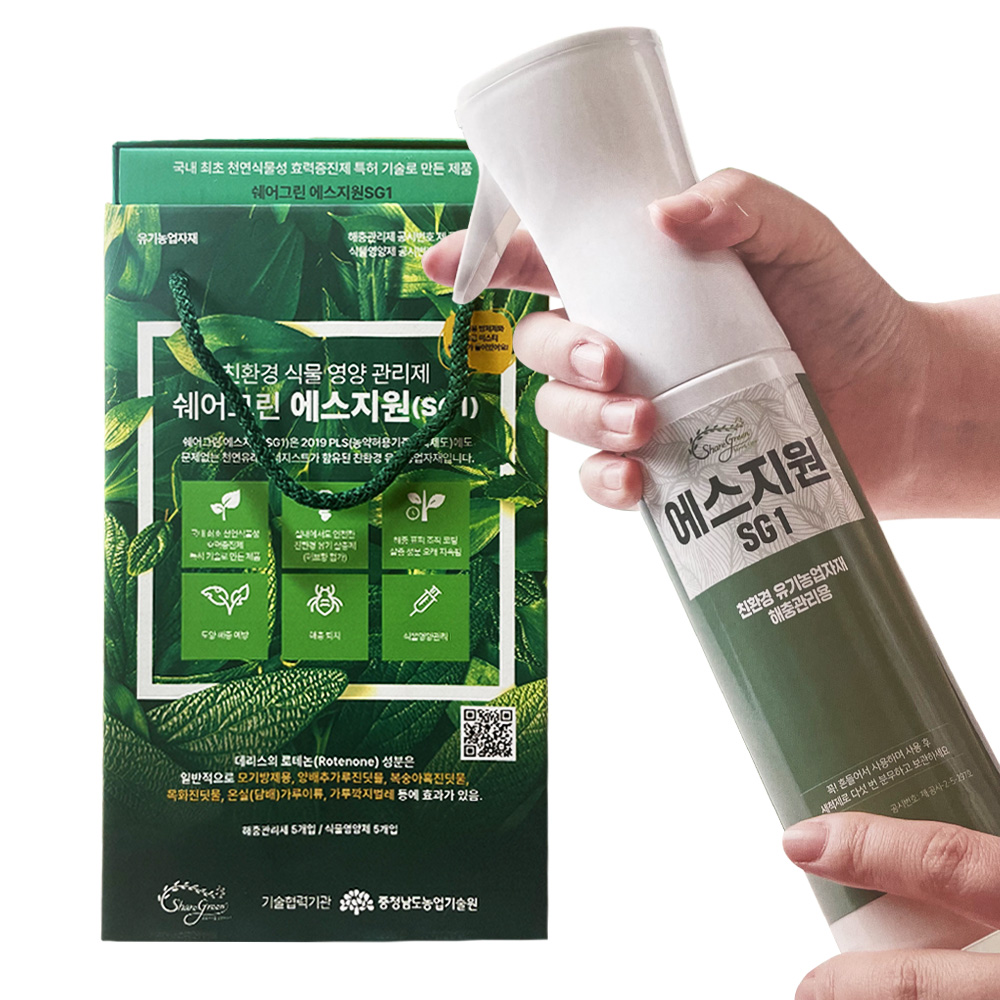 에스지원 SG1 분무기 세트 300ml 친환경 - 메인 이미지