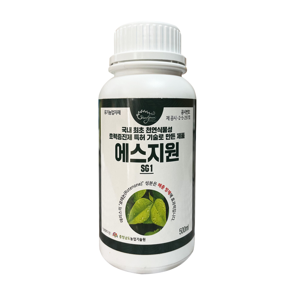 에스지원 SG1 친환경 유기농업자재 500ml 약 - 상품 이미지