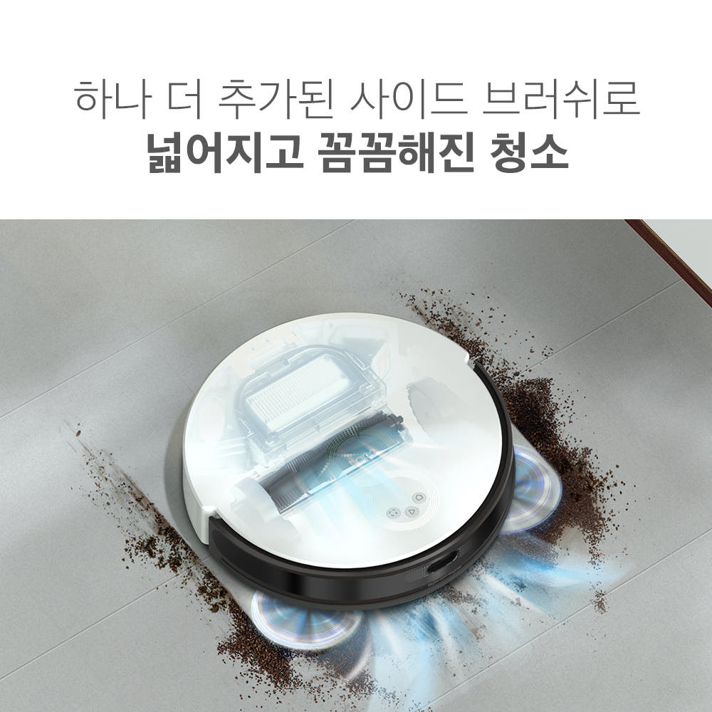 티피링크 로봇청소기 상세