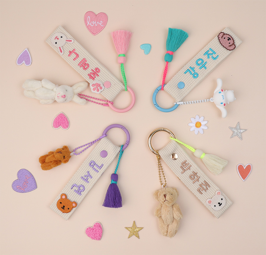 자수 네임택 어린이집 유치원 가방 이름표 낮잠이불 네임텍