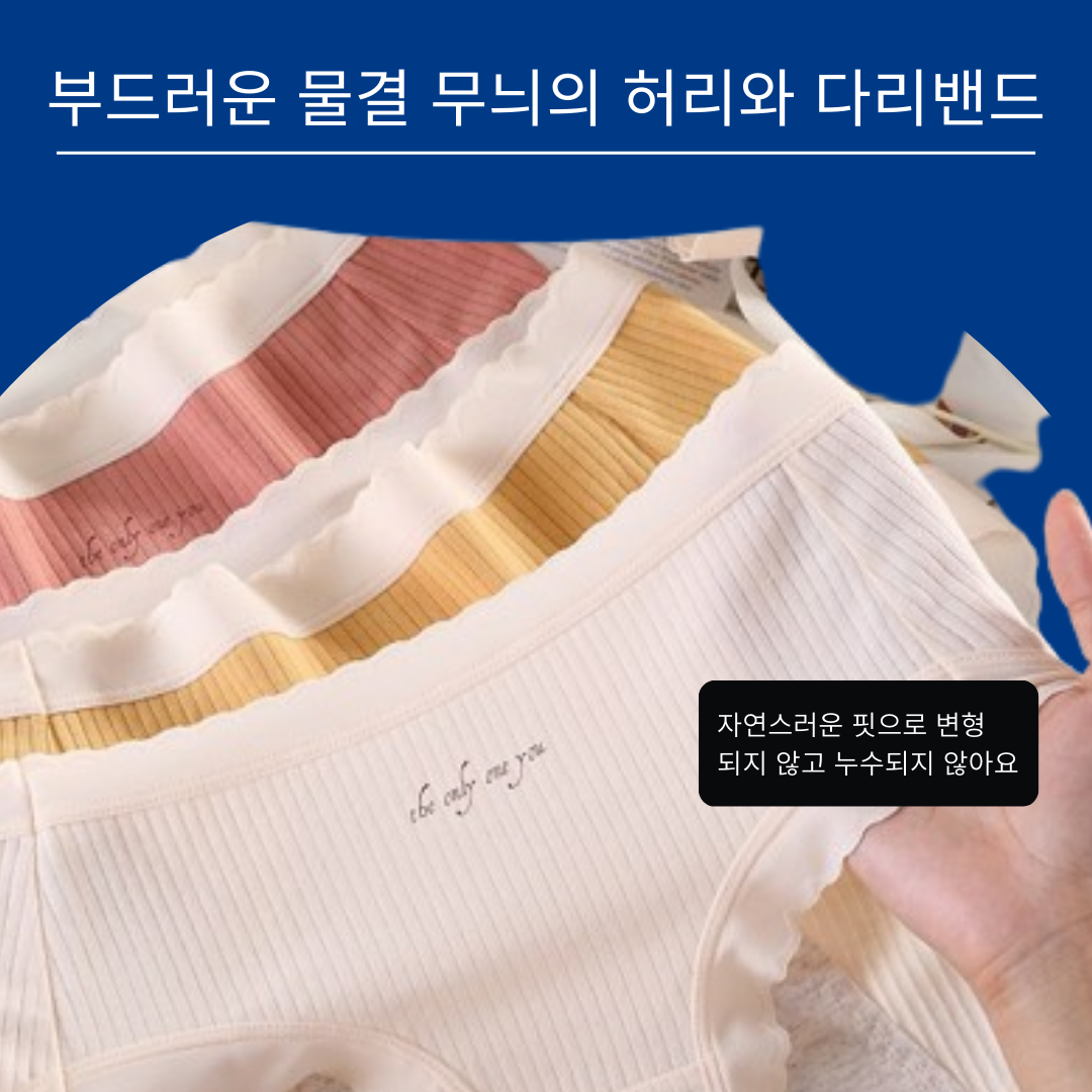 귀여운성인위생팬티 주니어생리팬티 샘방지위생팬티 50수코튼팬티 초경팬티 풀커버위생팬티 주니어전용생리팬티 그날엔팬티 3겹방수팬티 빅사이즈위생팬티 방수포위생팬티 생리팬티 항균소취팬티 - 상세 이미지 5
