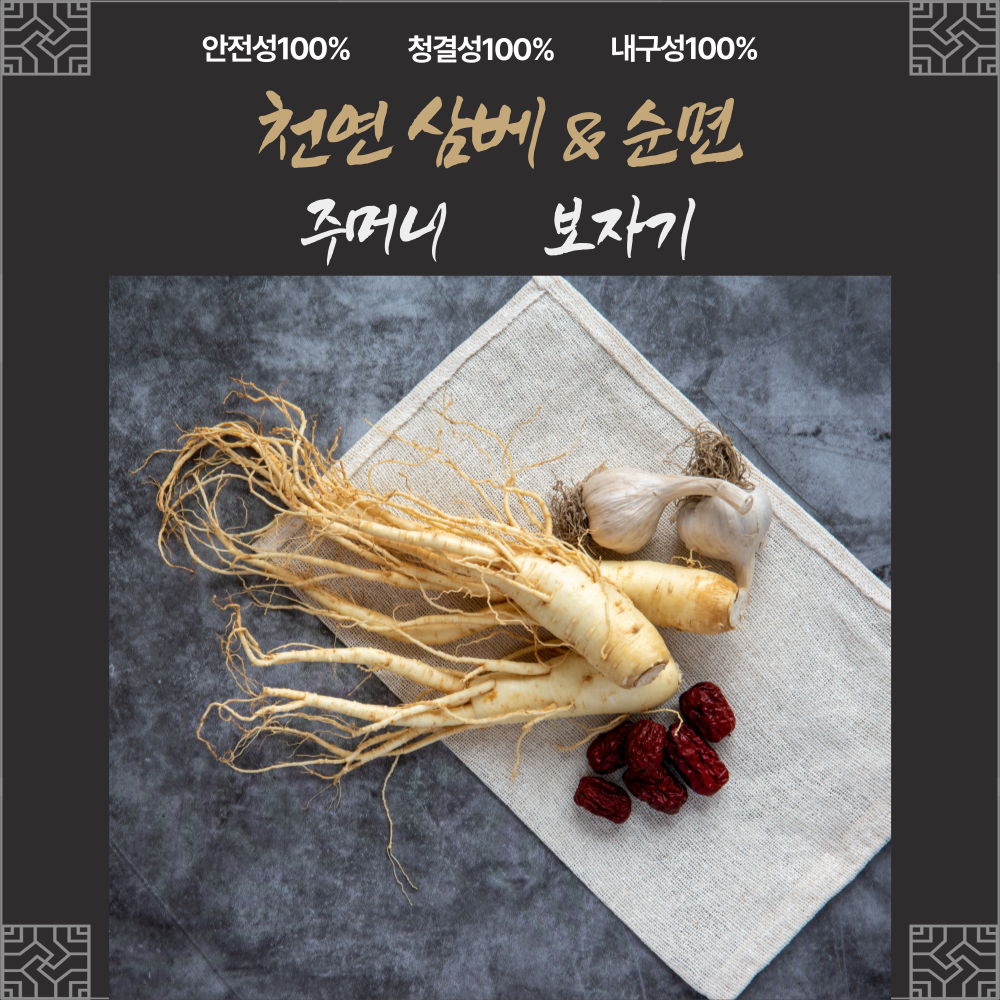 살림몰 국산 삼베 주머니 베보자기 면 그릭요거트 떡 면보 면포 대형 거름망 천 - 상세 이미지 2