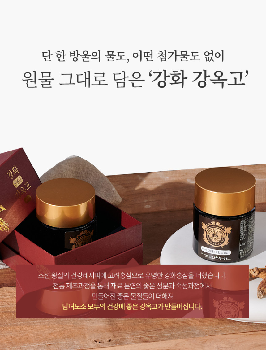 2원물_그대로_담은_ai.png