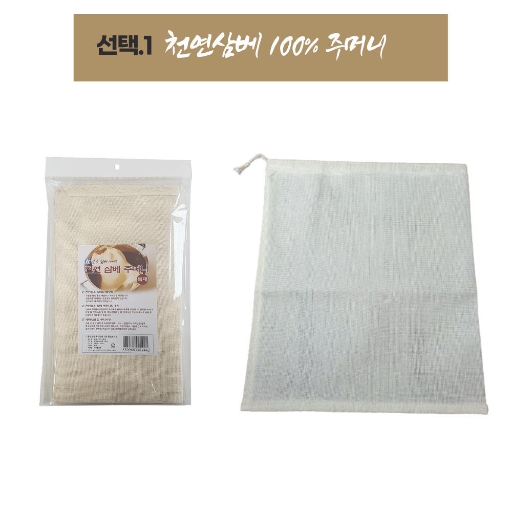 살림몰 국산 삼베 주머니 베보자기 면 그릭요거트 떡 면보 면포 대형 거름망 천 - 상세 이미지 3