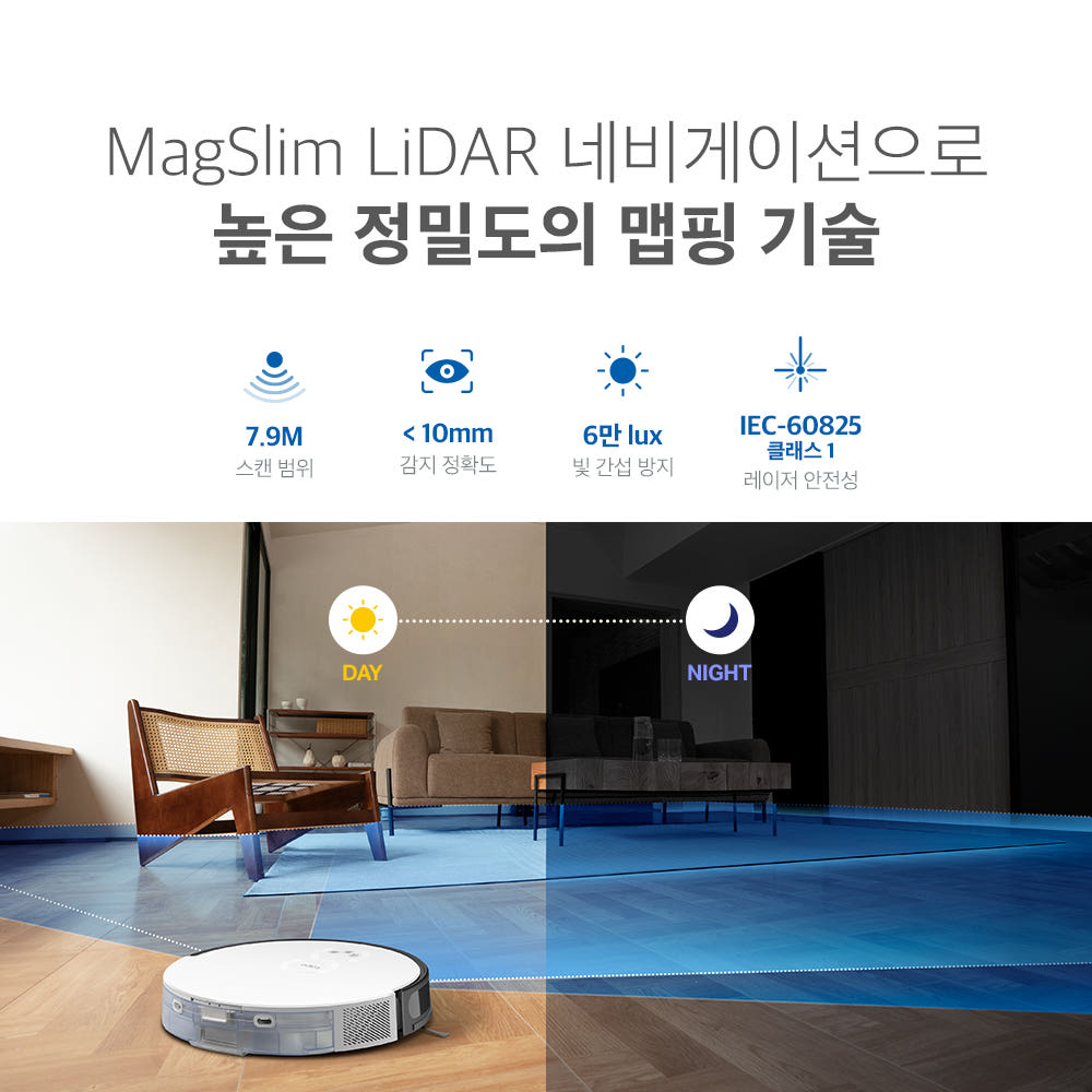 티피링크 슬림 로봇청소기