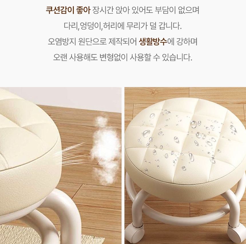 바퀴달린 이동식 앉은뱅이 의자 회전 무빙 좌식 낮은의자