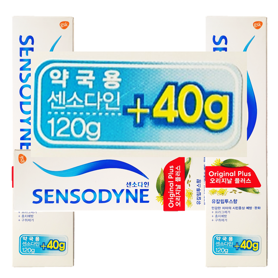 대용량 센소다인 오리지널 플러스 160gx3개 약국 대용량 잇몸 충치에 좋은 치약 고불소 - 메인 이미지