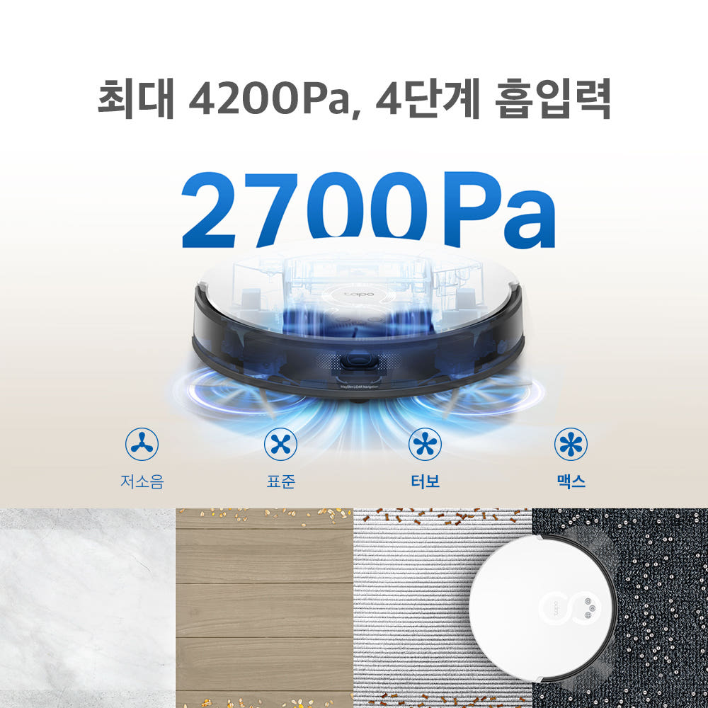 티피링크 상세 샷 2