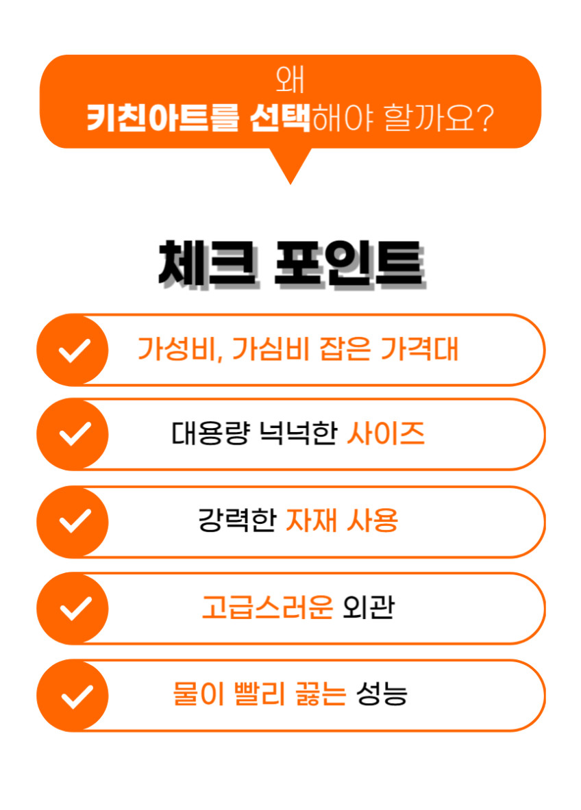 키친아트 전기주전자 전기포트 포트기 커피포트 무선 스텐 1.5L 판매처 상세 정보 이미지 3