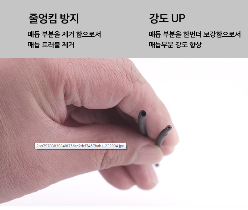키우라 열수축튜브 1.0파이 자작 채비 블랙 채비마감용 K-876 - 상세 이미지 3