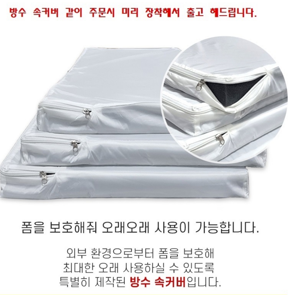 4단접이식 지퍼식 퀵슬립매트리스 허리에좋은 탄탄한바닥 - 상세 이미지 3