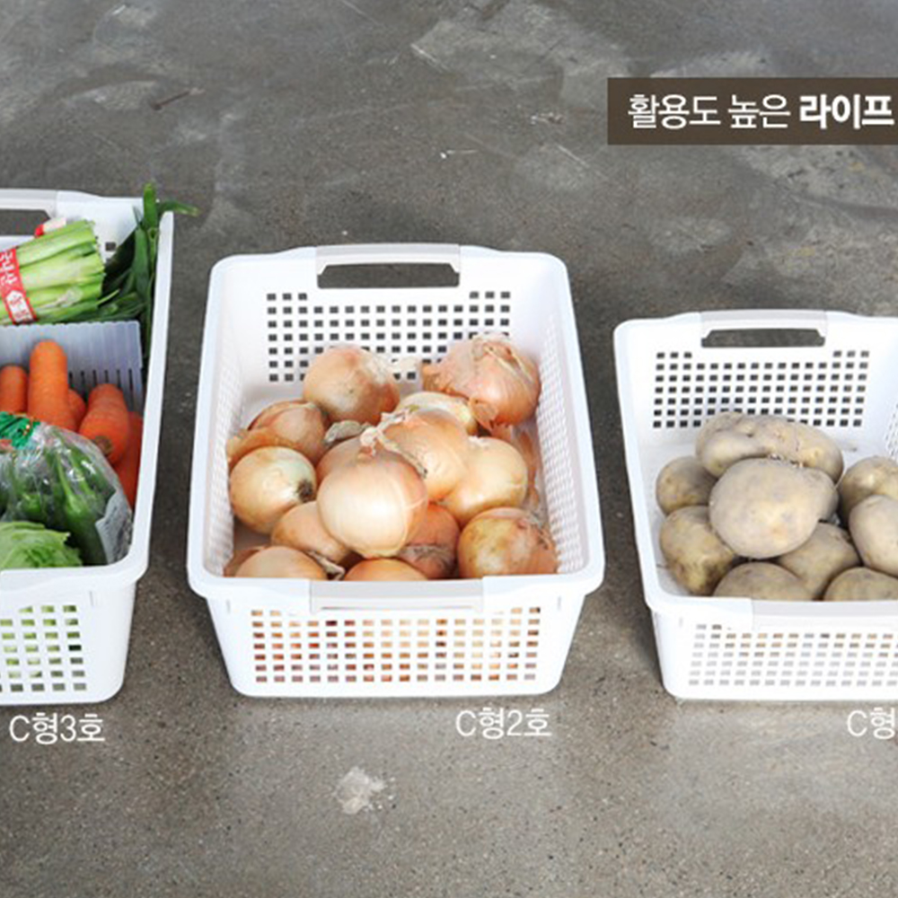 창신리빙 라이프바스켓 C 2호 옷장 냉장고 팬트리 정리함 - 상세 이미지 4