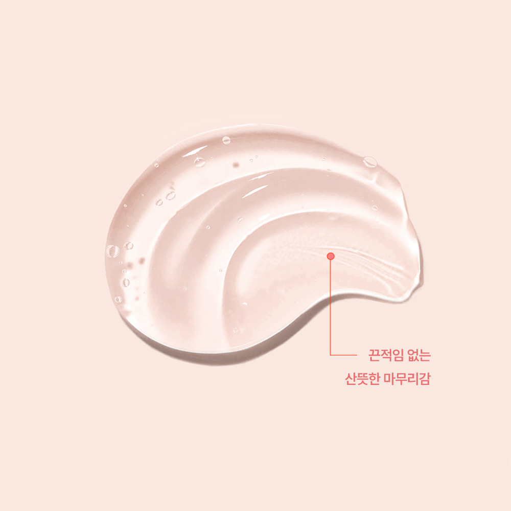 인그로운 브라질리언 왁싱 케어 젤 크림 이미지 4