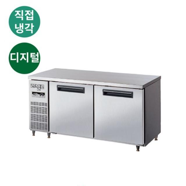 1500테이블냉장고 2도어 카페 식당 주방테이블냉장고 - 상세 이미지 5