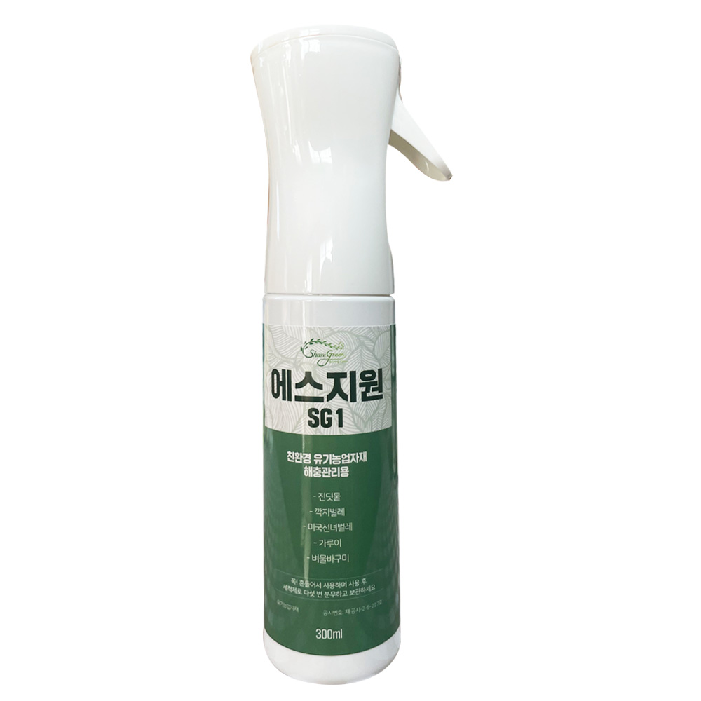 에스지원 SG1 분무기 세트 300ml 친환경 - 상세 이미지 2