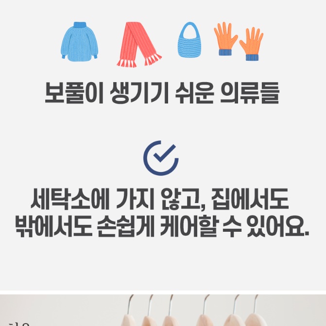 전문가용 보풀 제거기 코트 보플 제거 무선 유선 보풀 제거기 - 상세 이미지 4