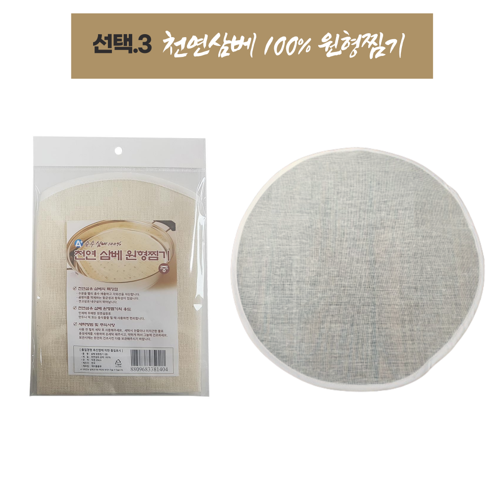 살림몰 국산 삼베 주머니 베보자기 면 그릭요거트 떡 면보 면포 대형 거름망 천 - 상세 이미지 5
