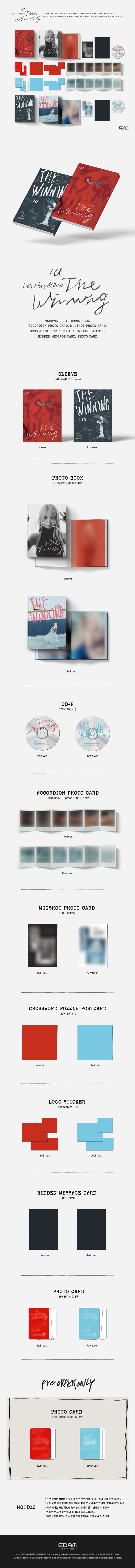 IU Mini Album 6th The Winning — COMEBACK