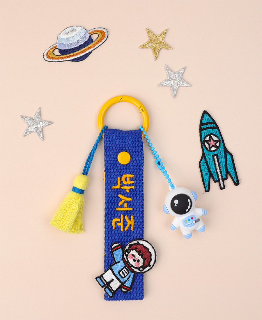 자수 네임택 어린이집 유치원 가방 이름표 낮잠이불 네임텍