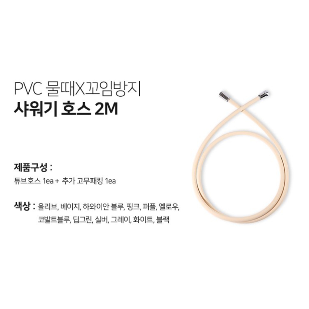 상품 이미지 10