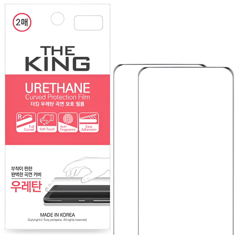 아이폰7 필름 2매 풀커버