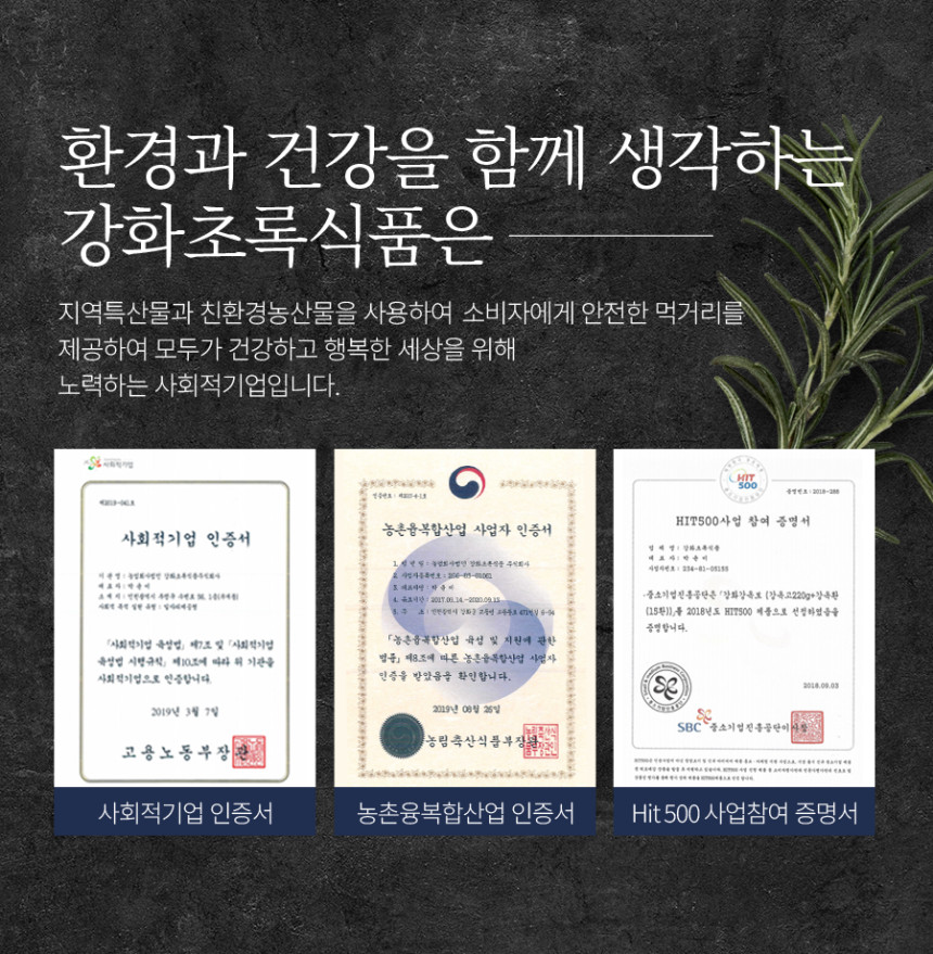 8기업_인증서_원본_ai.png