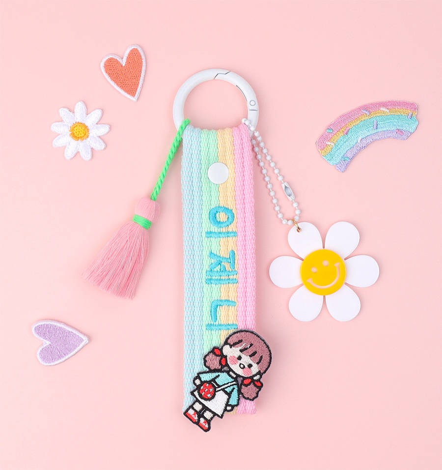 자수 네임택 어린이집 유치원 가방 이름표 낮잠이불 네임텍