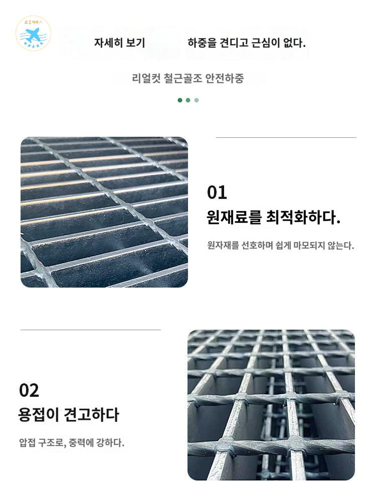 뚜껑 트렌치 커버 창살 맨홀 덮개 빗물 도랑 하수구 - 상세 이미지 4