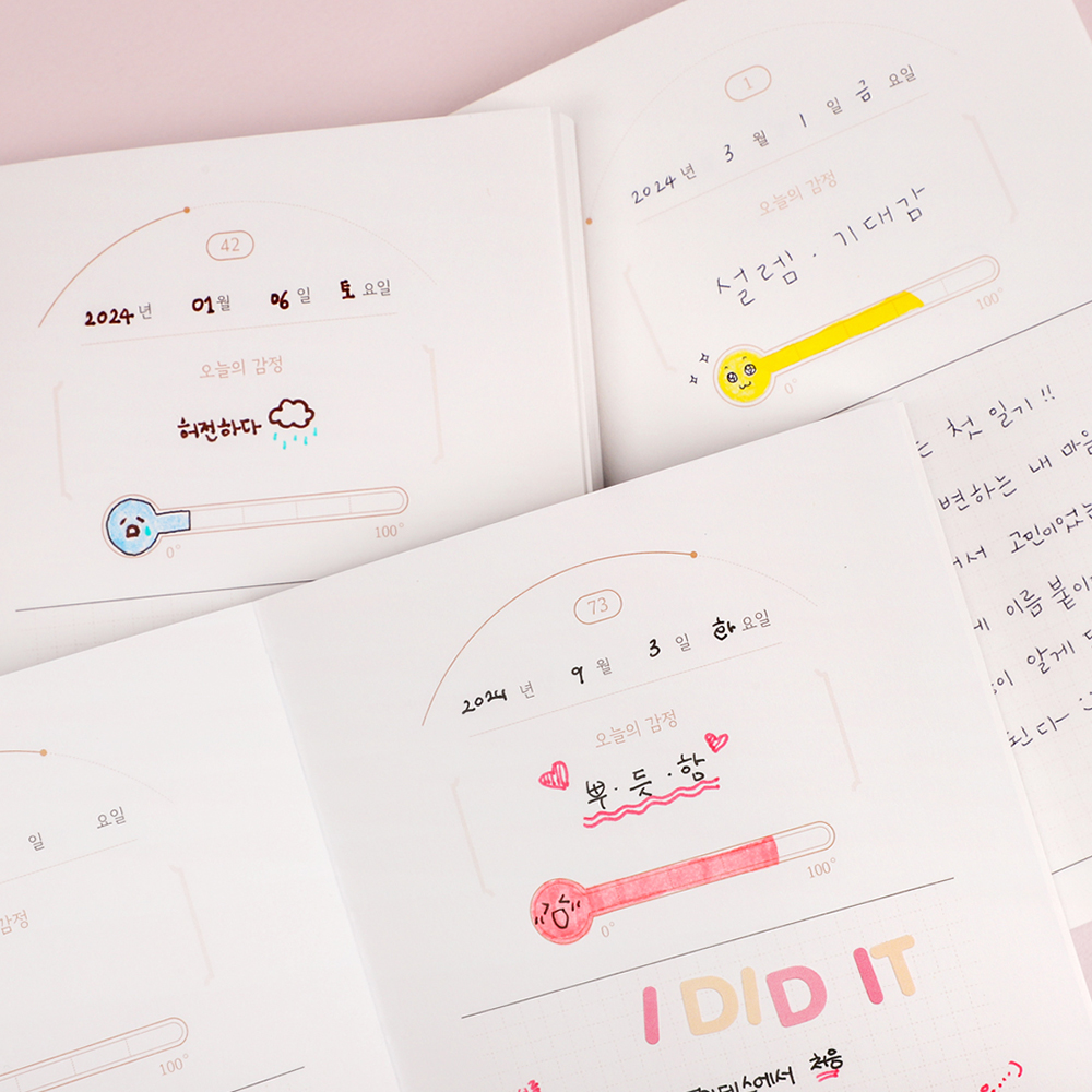 플레플레 100일 감정 일기장 마음기록함 이미지 8
