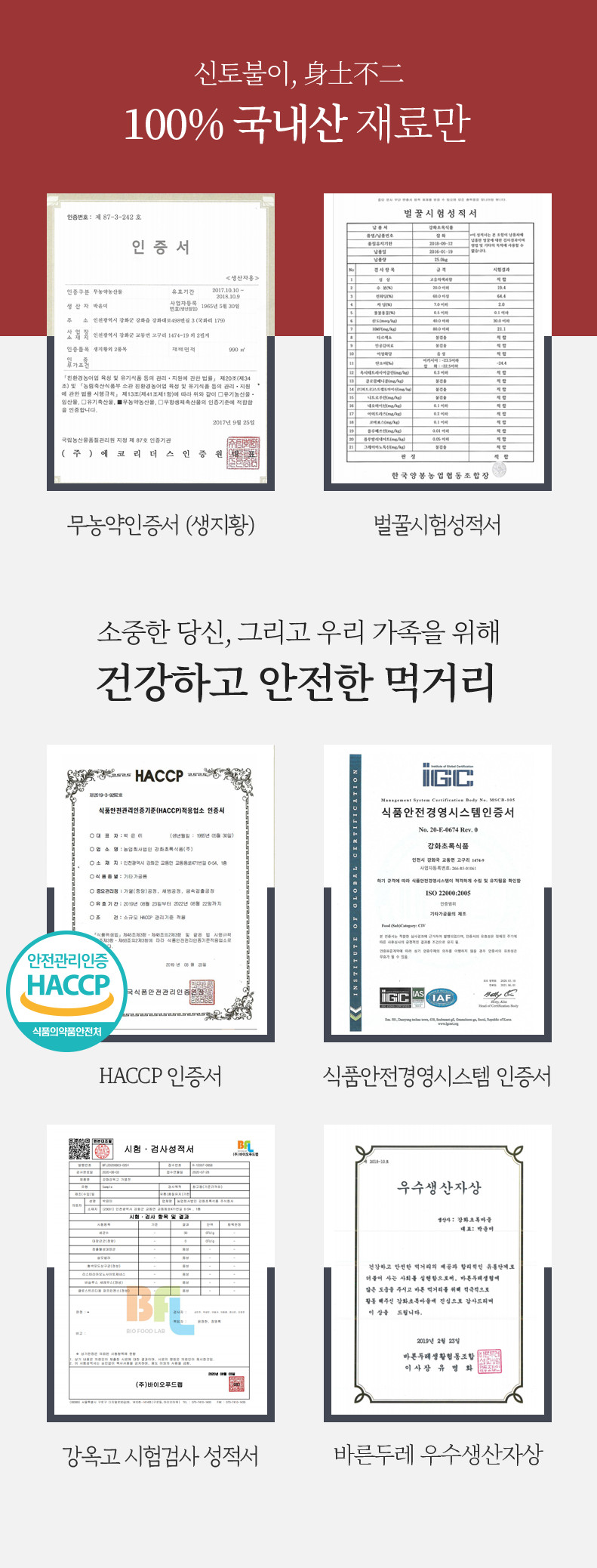 9시험인증서_원본.png