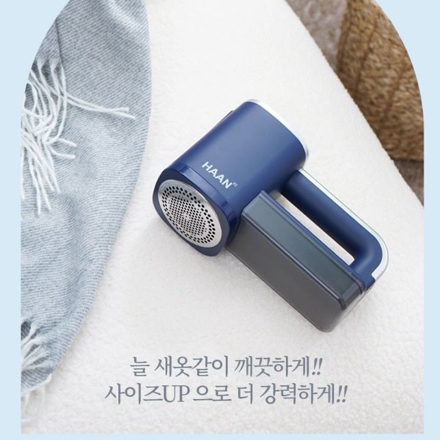 전문가용 보풀 제거기 코트 보플 제거 무선 유선 보풀 제거기 - 상세 이미지 5