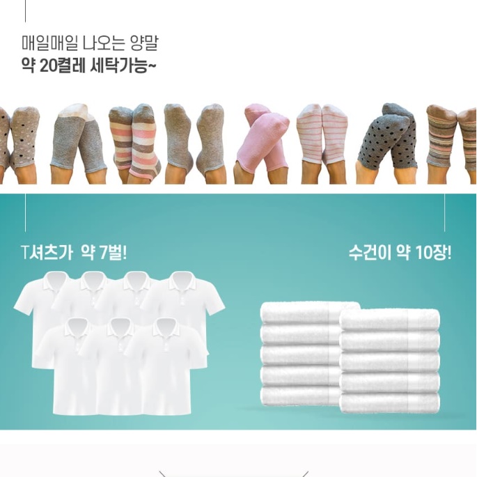 아기용세탁기 아기옷세탁 간이세탁기 애기세탁기 3kg 이미지 7
