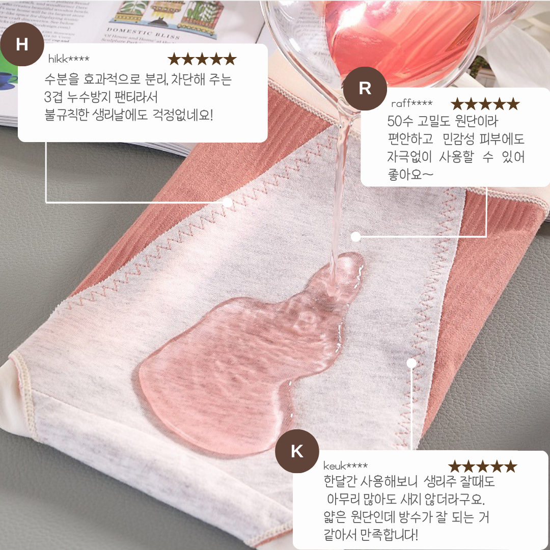 귀여운성인위생팬티 주니어생리팬티 샘방지위생팬티 50수코튼팬티 초경팬티 풀커버위생팬티 주니어전용생리팬티 그날엔팬티 3겹방수팬티 빅사이즈위생팬티 방수포위생팬티 생리팬티 항균소취팬티 - 상세 이미지 3