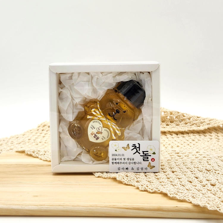 선물용 미니 곰돌이꿀 결혼 돌잔치 꿀답례 퇴사 어린이집 유치원 회사 답례 닮벌꿀 선물세트 이미지 4