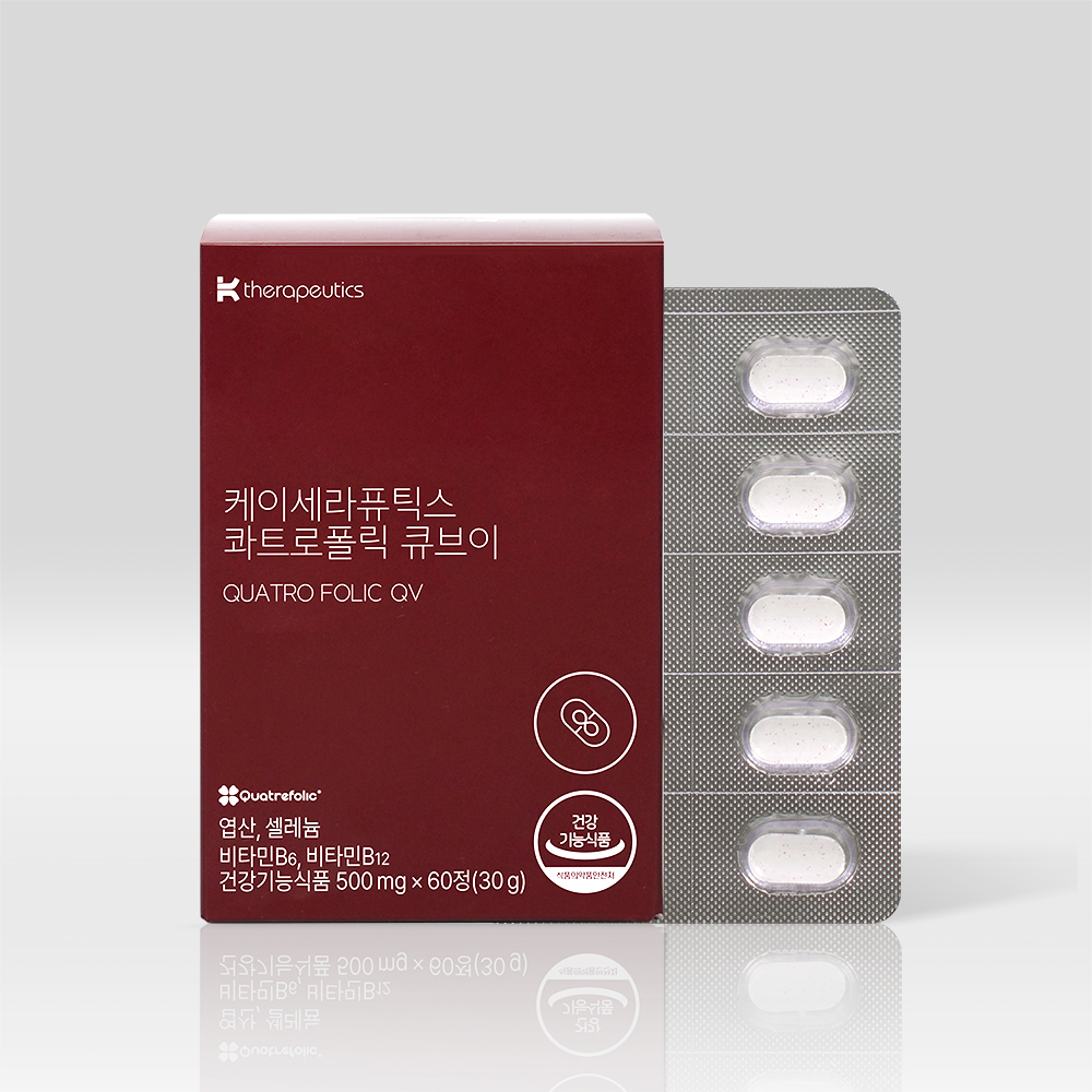 케이세라퓨틱스 콰트로폴릭 큐브이 활성형 엽산 영양제 셀레늄 60정, 1개 - 상세 이미지 2