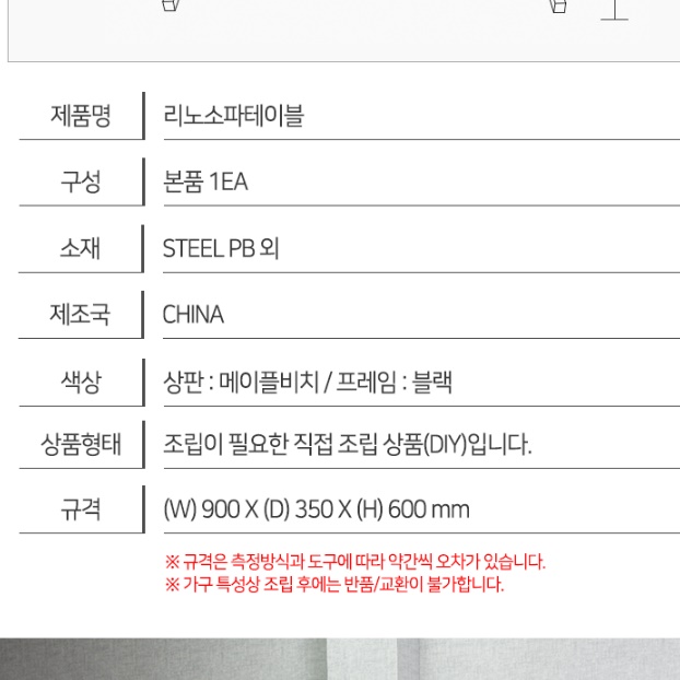 장식 테이블 화분 테이블 받침대 소품 테이블