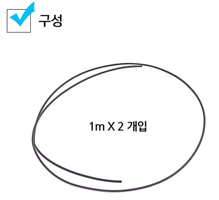 키우라 열수축튜브 1.0파이 자작 채비 블랙 채비마감용 K-876 - 상세 이미지 2
